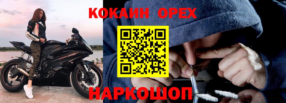 Кокаин Боливия Лыткарино