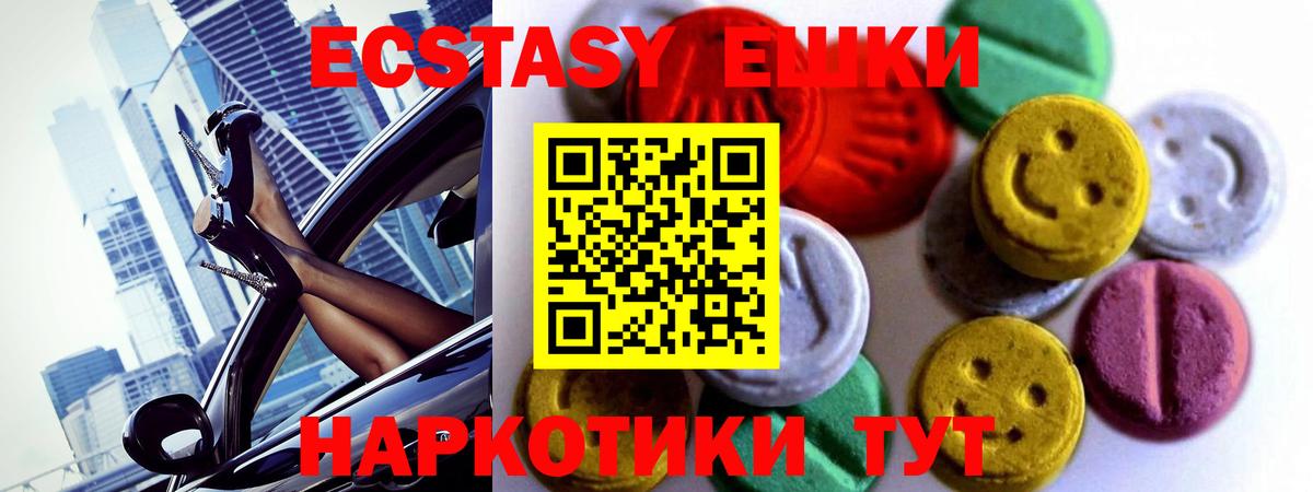 Экстази бентли Лыткарино