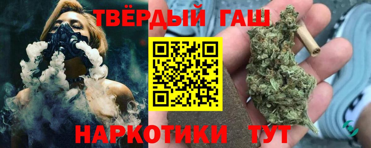 Гашиш VHQ Лыткарино