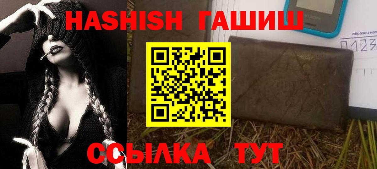 Амфетамин   Лыткарино  Канабис  Меф кристаллы  Экстази  НБОМе  Гашиш  Alpha-PVP СОЛЬ кристаллы  Вход с VPN 