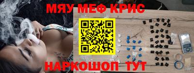 бутират Будённовск