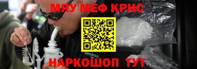 бутират Будённовск
