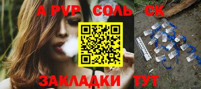 марки nbome Бугуруслан