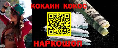 марки nbome Бугуруслан