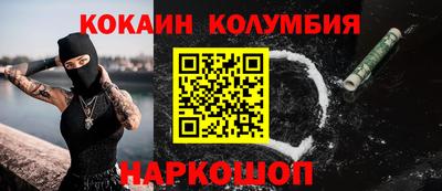 марки nbome Бугуруслан