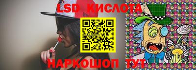 марки nbome Бугуруслан