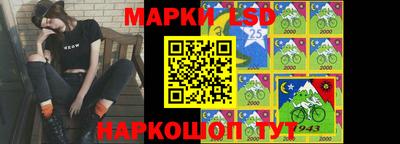марки nbome Бугуруслан