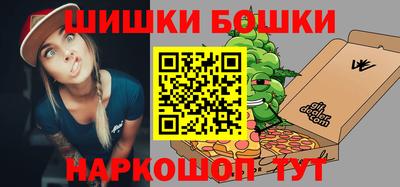 бутират Будённовск