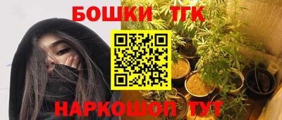 марки nbome Бугуруслан