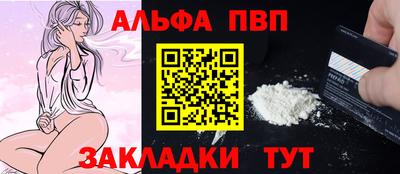 марки nbome Бугуруслан