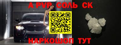 бутират Будённовск