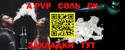 марки nbome Бугуруслан