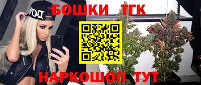 марки nbome Бугуруслан