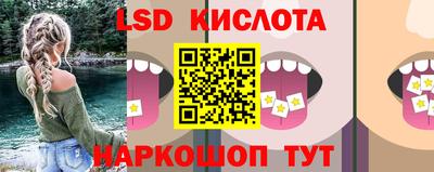марки nbome Бугуруслан