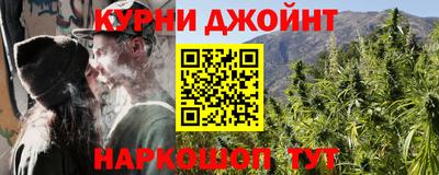 марки nbome Бугуруслан