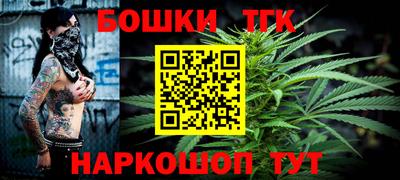 бутират Будённовск