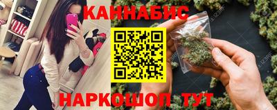 марки nbome Бугуруслан