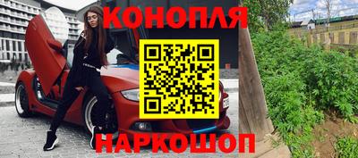 бутират Будённовск