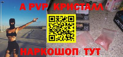 бутират Будённовск