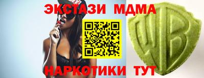 марки nbome Бугуруслан