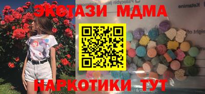 бутират Будённовск