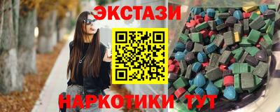 марки nbome Бугуруслан