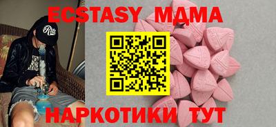 бутират Будённовск