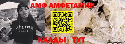 амф Бузулук