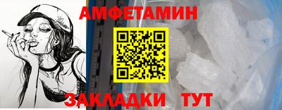 бутират Будённовск