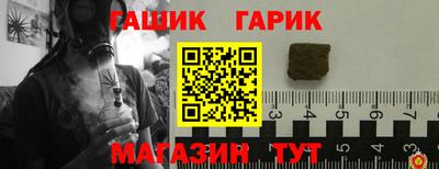 марки nbome Бугуруслан