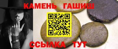 бутират Будённовск