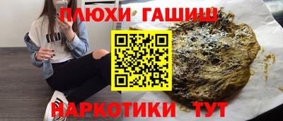 бутират Будённовск