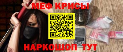 бутират Будённовск