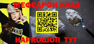 бутират Будённовск