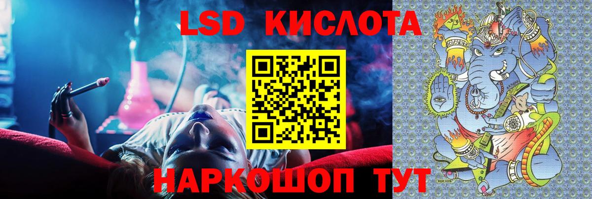 Лыткарино  мега онион  ЛСД экстази кислота  Вход с VPN  ЛСД экстази кислота 