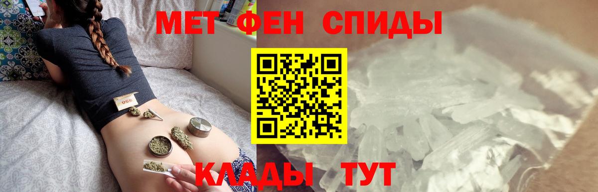 Метамфетамин Methamphetamine Лыткарино