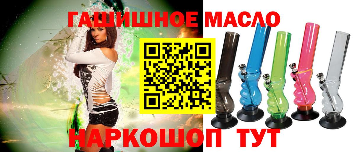 Дистиллят ТГК концентрат Лыткарино