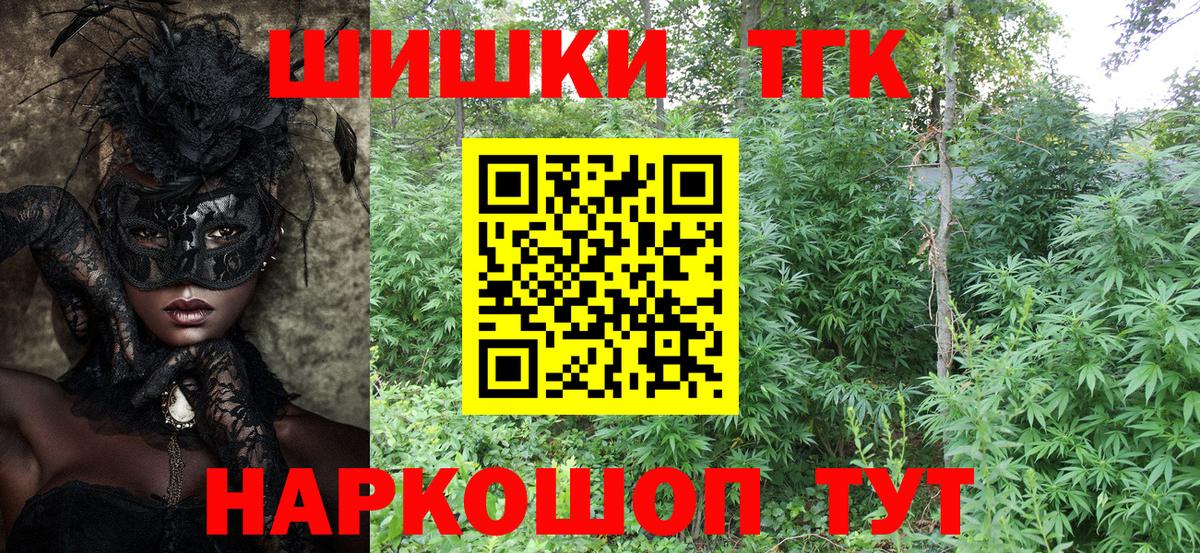 Конопля AK-47 Лыткарино