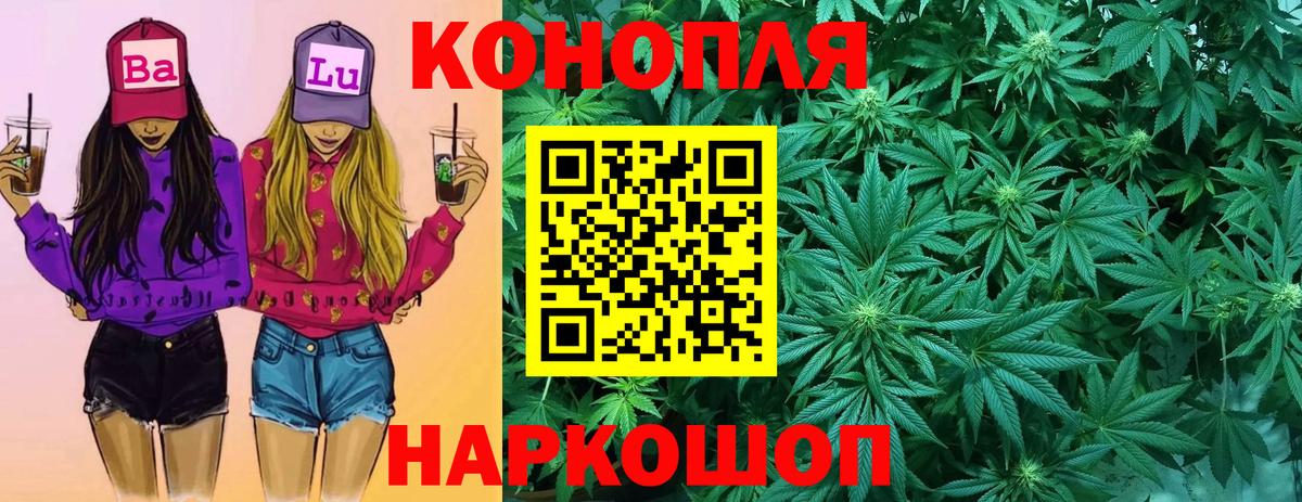 Лыткарино  МАРИХУАНА сатива  Марихуана SATIVA & INDICA  Вход с VPN 